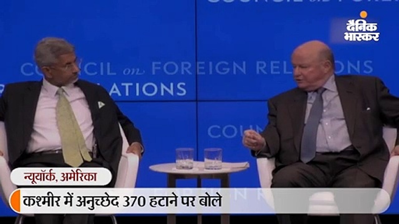 अनुच्छेद 370 हटाए जाने के पहले अव्यवस्था थी:विद...
