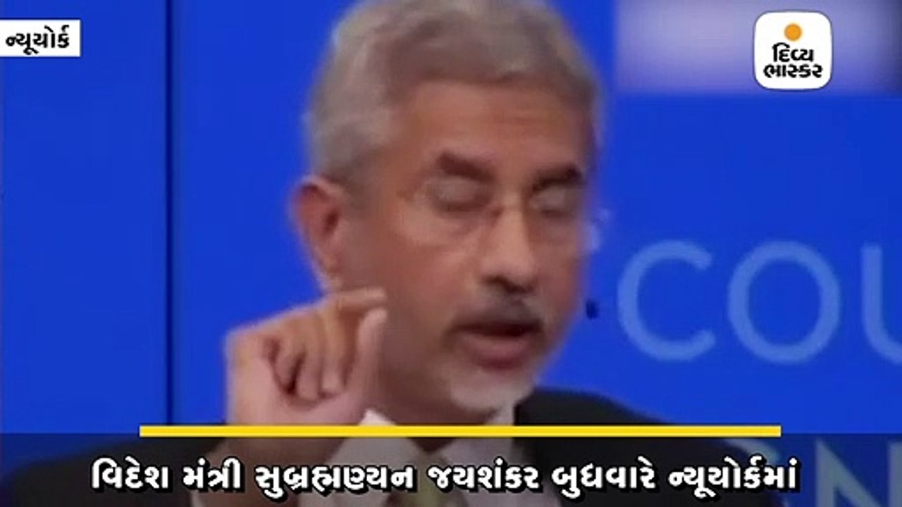 વિદેશ મંત્રી જયશંકરે કહ્યું કે, પાકિસ્તાન એક પડ...