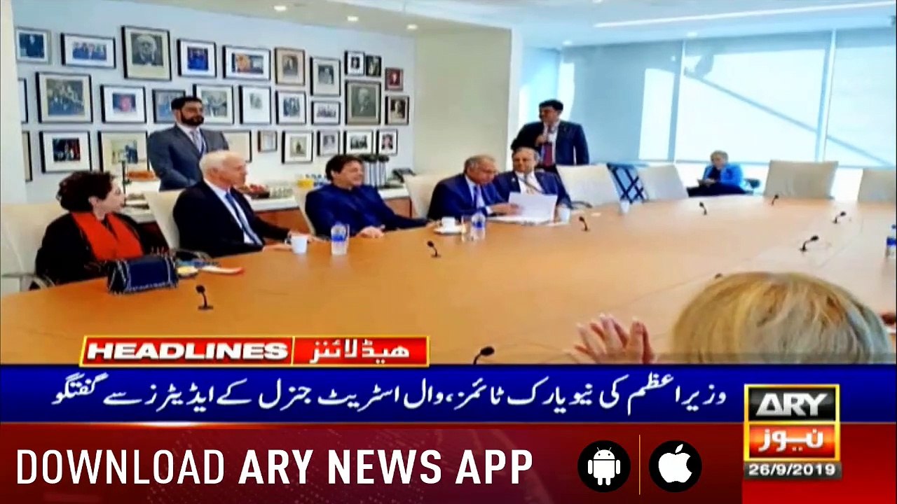 ARYNews Headlines | FBR decide Maryam’s appeal...