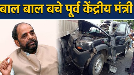 Hansraj Ahir के काफिले से टकराया Truck, CRPF जवान समेत 2 की मौत  |वनइंडिया हिंदी|