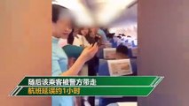 Çin'de bir yolcu, uçak havalanmak üzereyken acil çıkış kapısını açtı