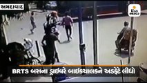 મણિનગર ચાર રસ્તા પાસે BRTS બસે બાઇકચાલકને અડફેટે લીધો, ઘટના સીસીટીવીમાં કેદ