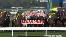 사설경마정보 MA892.NET#스크린경마 #경마총판 #일본경마 #