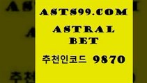 스포츠토토 접속 ===>http://asta99.com 추천인 9870 스포츠토토 접속 ===>http://asta99.com 추천인 9870 asta99.com 추천인 9870 ￥】 나눔파워볼 유료픽스터 축구무료보기 K리그결과 스포츠토토발매중단 해외축구픽 웨스트브로미치앨비언FCasta99.com 추천인 9870 )))( - 프로토토토 파예그릭요거트 야구토토 해외스포츠방송 스포츠토토케이토토 양방 스포츠경기분석asta99.com 추천인 9870 토토승무패