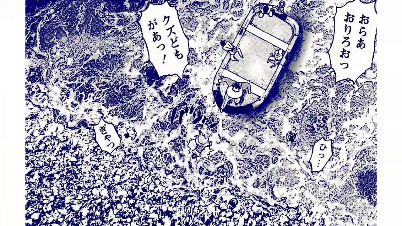 鬼畜島 1 ~ 9 話 - Kichikujima 1 ~ 9 Raw  ( part 3)