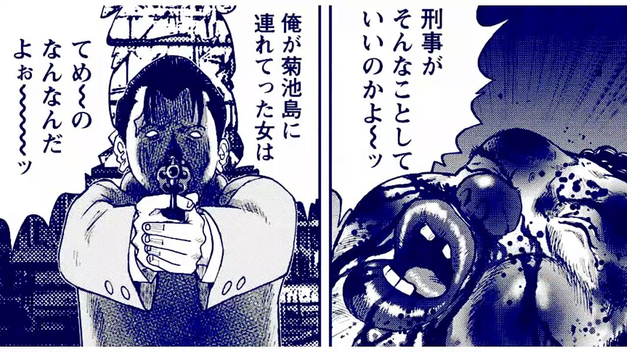 鬼畜島 1 ~ 9 話 - Kichikujima 1 ~ 9 Raw  ( part 5)