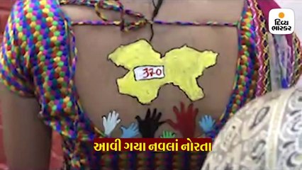 આ નવરાત્રિમાં મોદી-ટ્રંપ, ઈસરો અને કાશ્મીરના ટેટૂ રહ્યાં ખેલૈયાઓના ફેવરિટ