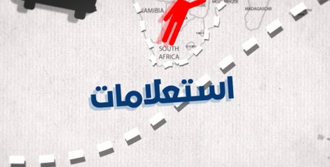 تراجع أعداد متلقي المساعادات الاجتماعية من طالبي اللجوء