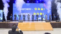 [기업] 농협, 국제협동조합농업기구 서울총회 열어 / YTN