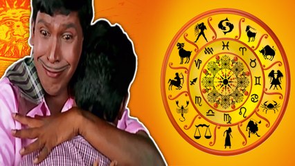 ஒவ்வொரு ராசியும் எப்படி உதவி கேட்பார்கள் தெரியுமா?-வீடியோ