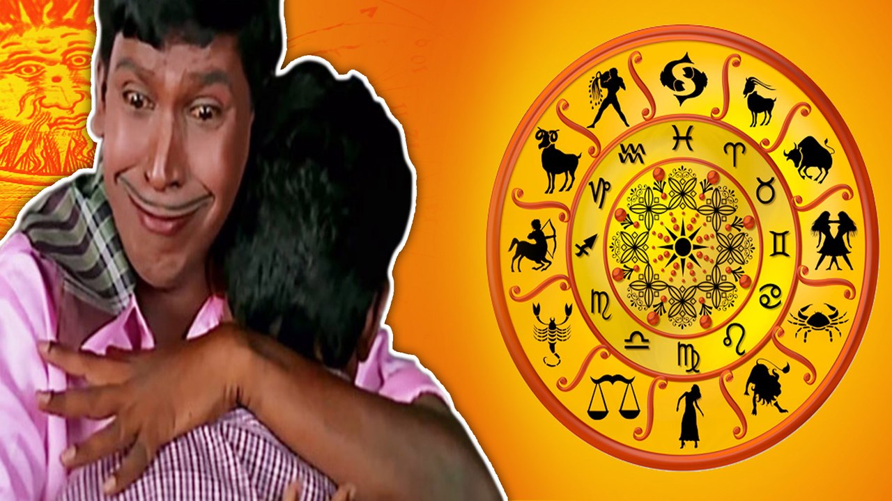 ஒவ்வொரு ராசியும் எப்படி உதவி கேட்பார்கள் தெரியுமா?-வீடியோ