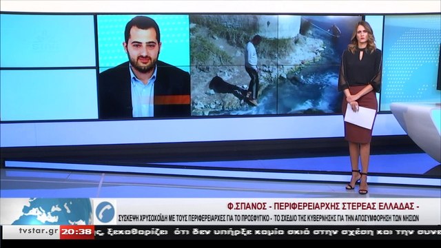 Περιφερειακό Συμβούλιο αύριο στη Λαμία για τους νέους πρόσφυγες που θα υποδεχθεί η Στερεά