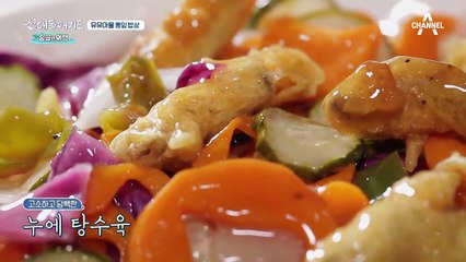 맛도 건강도 챙긴다! 유유마을의 뽕잎 밥상♥