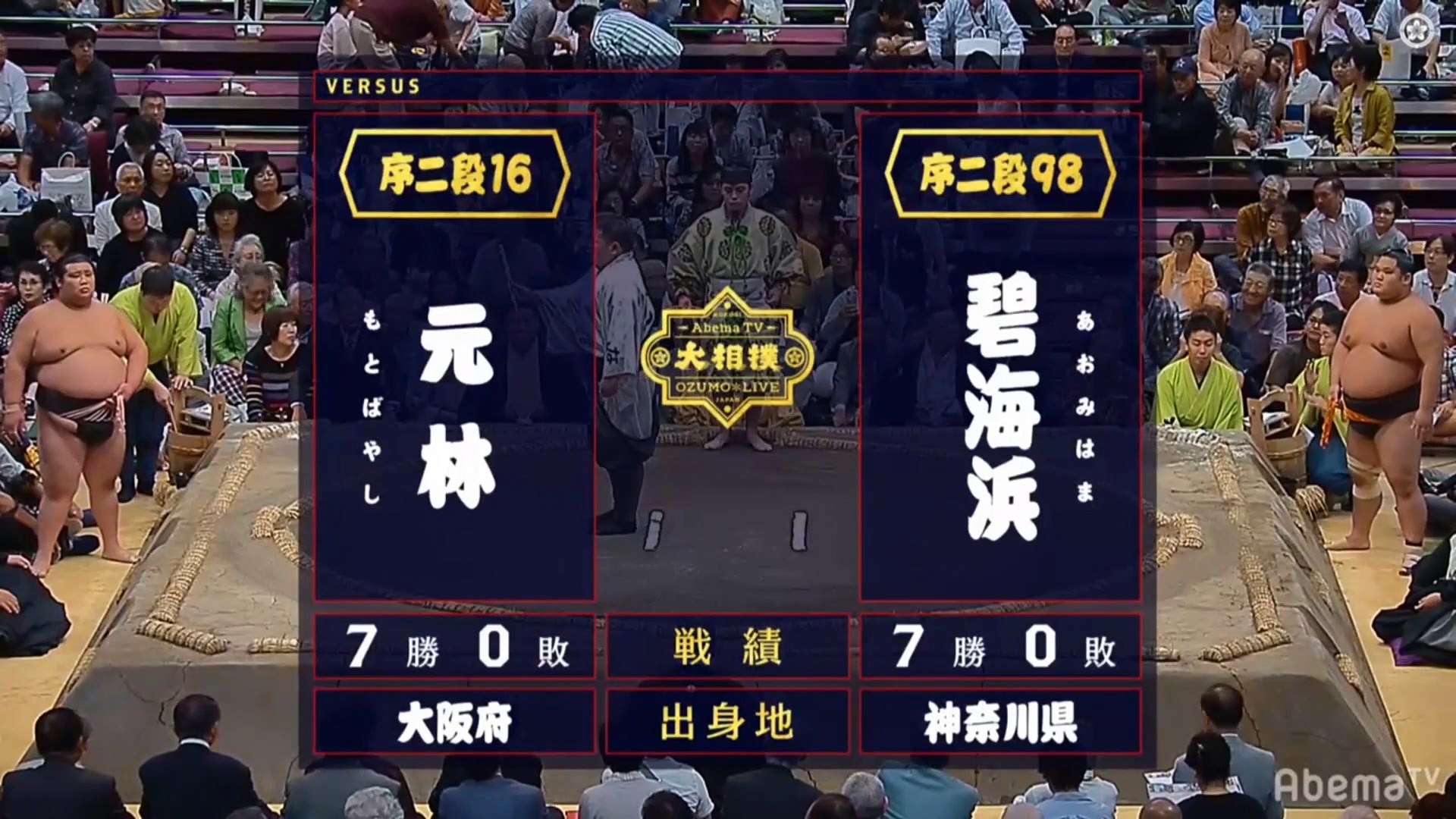 Playoff Motobayashi Jd16e Vs Aomihama Jd98w Aki 19 Jonidan Yusho Day 15 Video Dailymotion