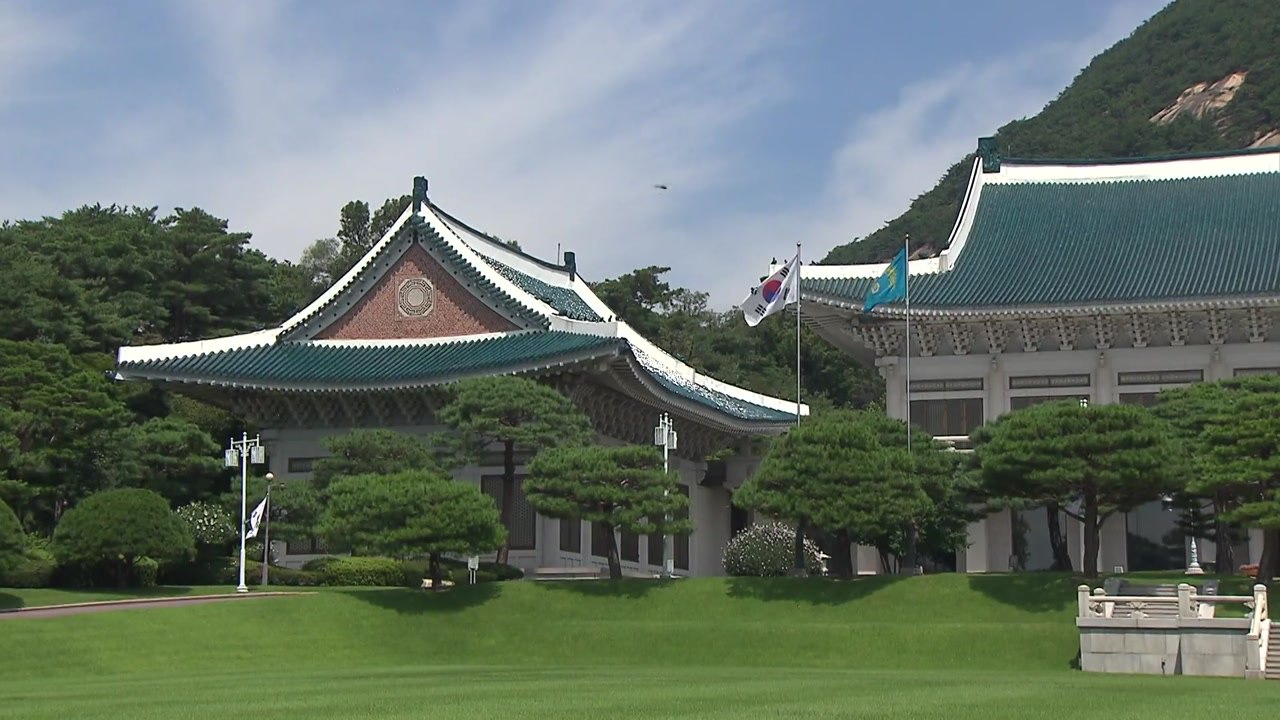 靑 "검찰개혁 국민의 뜻 무겁게 인식해야"...개혁 작업 속도 / YTN