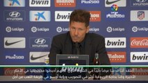 كرة قدم:الدوري الإسباني: اتلتيكو إفتقد الدقة في التعادل السلبي بدربي مدريد – سيميوني