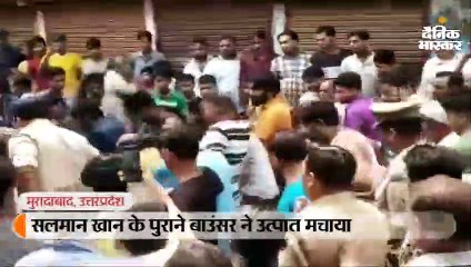 जाल डालकर काबू किया गया बाउंसर, कभी सलमान का बॉडीगार्ड था; शक्तिवर्द्धक दवा की डोज से बिगड़ी हालत