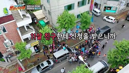 아인! 최애 가인과 함께 ‘진정인가요’ ♬ 환상 듀엣