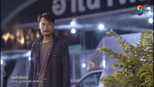 เพลิงริษยา EP.6 (ตอนที่ 6) วันที่ 26 กันยายน 2562