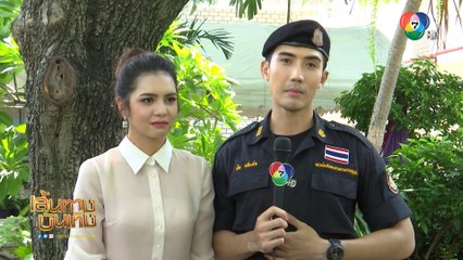 เส้นทางบันเทิง ประจำวันที่ 26 กันยายน 2562