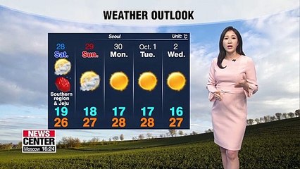 Southern region expecting autumn rain on Friday