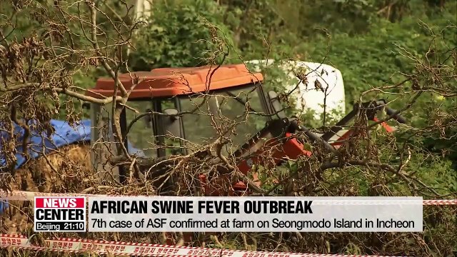 Seven confirmed cases of African swine fever in S. Korea as of Thurs.: Agriculture Ministry