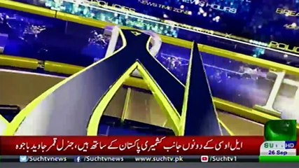 Bulletin 06pm 26 September 2019 Such tv