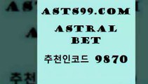 스포츠토토 접속 ===>http://asta99.com 추천인 9870스포츠토토 접속 ===>http://asta99.com 추천인 9870 asta99.com 추천인 9870 】銅) -축구분석 무료픽스터 스포츠예측 농구배당 요코베이야쿠르트 온라인스포츠토토 승부식분석asta99.com 추천인 9870 】←) -라이브스코어7 예능다시보기무료사이트 KHL순위 야구실시간 베트멘스포츠토토asta99.com 추천인 9870 】←) -라이브스코어7 예능다시보기무료