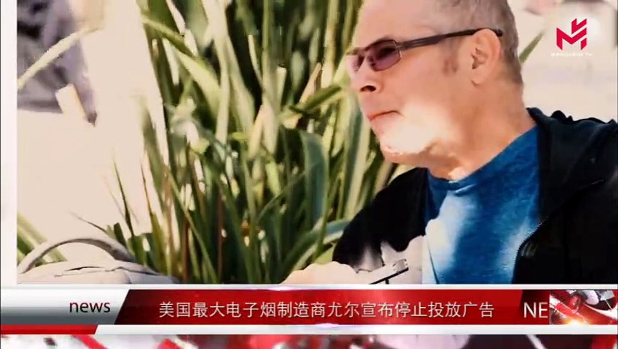 时事快讯News express 26/09/2019
