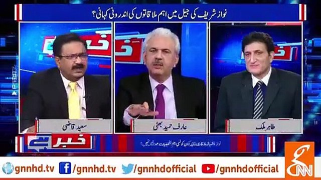 Startling revelation by Arif Hameed Bhatti about Nawaz Sharif: Handover the looted money and get relief.
