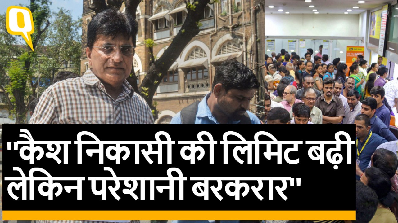 RBI का फैसला, PMC बैंक से कैश निकासी की लिमिट बढ़कर 10 हजार