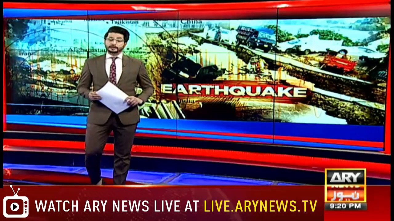 NEWS@9 |  ARYNews | 26 September 2019