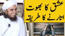 Ishq ka bhoot kaise utaren by Mufti Tariq Masood Sahab