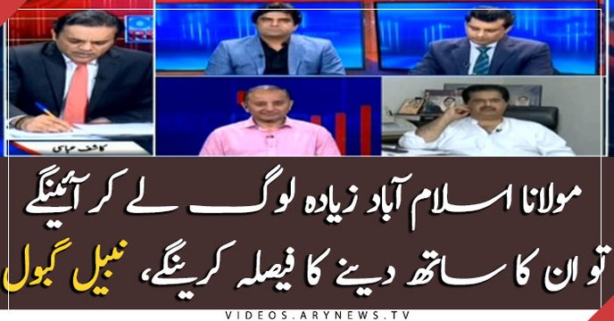 PPP has not decided to join Maulana: Nabil Gabol