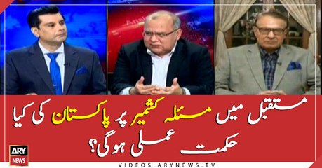 What strategy would Pakistan adopt on Kashmir issue in future?