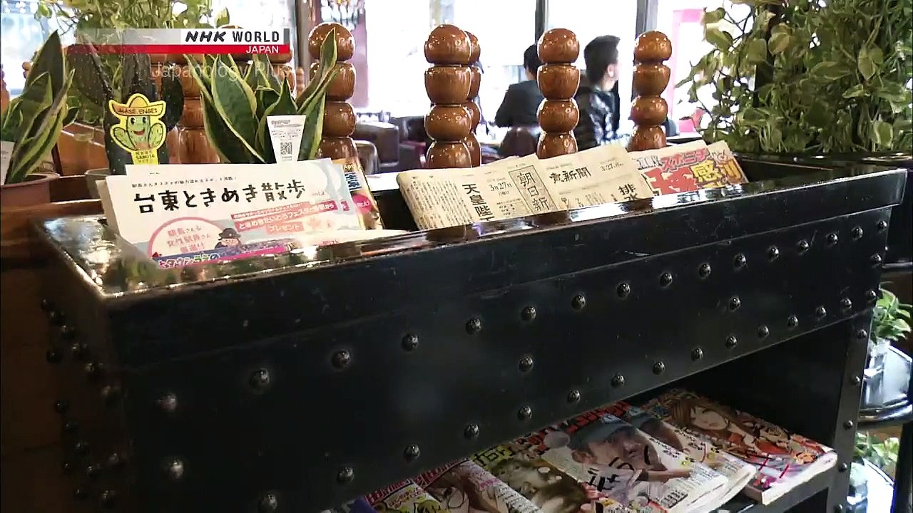 Japanology Plus - Cafes