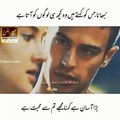 Do pal tujsa jura tha aisy phr rasta mora tha best sad song,best status video