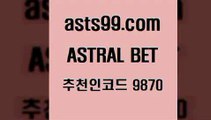 스포츠토토 접속 ===>http://asta99.com 추천인 9870스포츠토토 접속 ===>http://asta99.com 추천인 9870 asta99.com 추천인 9870 ]]] 토토정보 스포츠토토해외배당 EPL이적 네임드분석 베트멘스포츠토토 스포츠토토하는법 스포츠애널리스트asta99.com 추천인 9870 】←) -라이브스코어7 예능다시보기무료사이트 KHL순위 야구실시간 베트멘스포츠토토asta99.com 추천인 9870 】銅 ) -프로토승부식하는