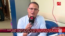 يحدث في مصر في مستشفى الزهور ببورسعيد وتفاصيل تلقى المرضي علاج التأمين الصحي الشامل