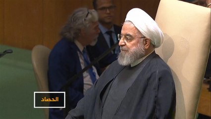 أميركا وإيران.. روحاني يدعو إلى حوار غير مشروط وبومبيو يضغط