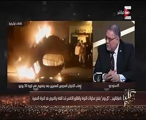 مختار نوح: التفكير السياسى فى الإخوان منعدم لأن القرار يصنعه فرد