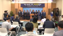 '검찰 개혁' 촉구 교수 시국선언...명단 공개 / YTN