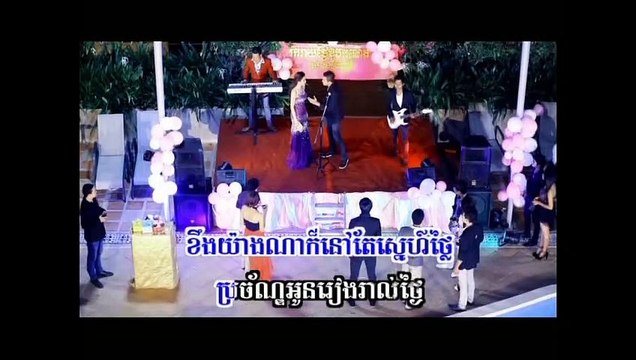 ឆ្កួតចិត្តព្រោះស្រលាញ់អូន ភ្លេងសុទ្ធ Chkout jet pros srolanh oun Karaoke