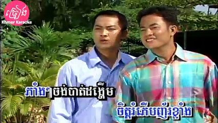 ឆ្ងាញ់ៗអស្ចារ្យ ភ្លេងសុទ្ធ Chnganh chnganh os cha Karaoke
