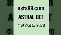 스포츠토토 접속 ===>http://asta99.com 추천인 9870 스포츠토토 접속 ===>http://asta99.com 추천인 9870 asta99.com 추천인 9870 )))( - 프로토토토 파예그릭요거트 야구토토 해외스포츠방송 스포츠토토케이토토 양방 스포츠경기분석asta99.com 추천인 9870 】←) -라이브스코어7 예능다시보기무료사이트 KHL순위 야구실시간 베트멘스포츠토토asta99.com 추천인 9870 】↔) -분데스리가분석 프로토