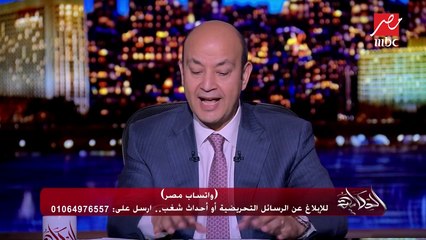 الجزيرة وأذنابها تحرف تصريحات ولي العهد السعودي الأمير محمد بن سلمان حول مقتل خاشقجي