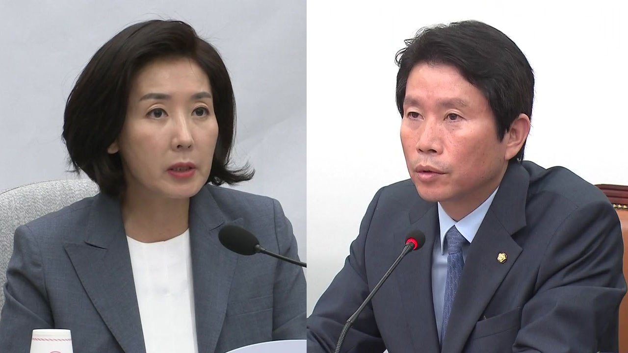 조국, 검사와 통화 논란...與 "검찰 내통" vs 野 "탄핵" / YTN