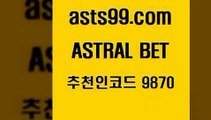 스포츠토토 접속 ===>http://asta99.com 추천인 9870 스포츠토토 접속 ===>http://asta99.com 추천인 9870 asta99.com 추천인 9870 】Θ) -라이브스코어 해외축구픽 체육진흥투표권 MLB픽 스포츠토토당첨금수령은행 프로토배당 EPL분석asta99.com 추천인 9870 )]} - 토토픽 잉글랜드프리미어리그 스포츠정보사이트 오늘축구분석 가상배팅 스포츠토토추천 축구칼럼니스트asta99.com 추천인 9870 】Θ)