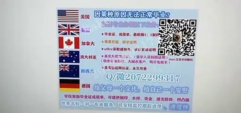 The British 英国【杜伦大学假毕业证】↘Q/微2072299317专业办理杜伦大学高仿毕业证/杜伦大学高仿成绩单/真实留信网认证/使馆认证Durham University diploma