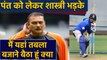 India vs South Africa:  Ravi Shastri defends pulling up Rishabh Pant | वनइंडिया हिंदी